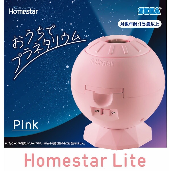 【新品未使用】SEGA star スノーホワイト PKG-80544B Homestar （ホームスター） スノーホワイト｜セガ フェイブ トイ製品