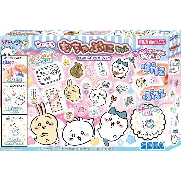 楽天市場】おもちゃ ちいかわ chiikawa ゆめのむちゃでか