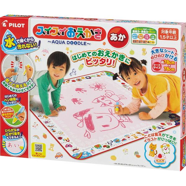 楽天市場】【パイロット】スイスイおえかき あか 赤 知育玩具