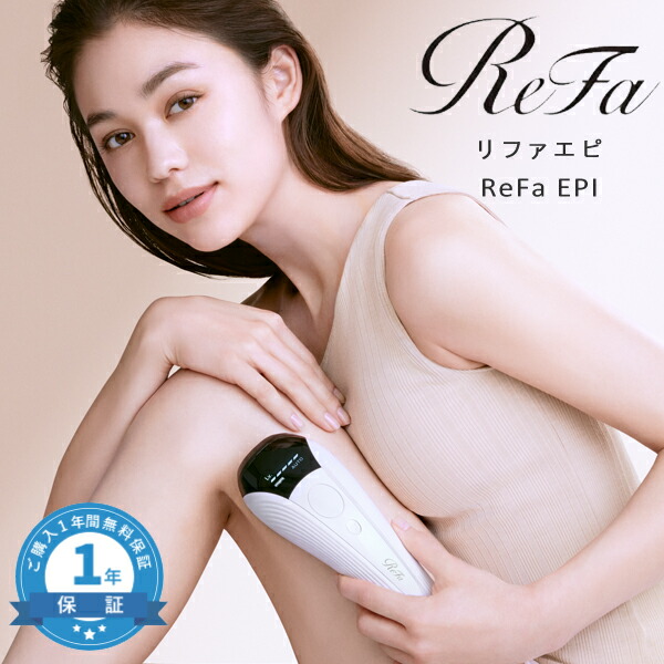 リファ　エピダブル Amazon | 【公式ストア限定】リファエピダブル/ReFa EPI W