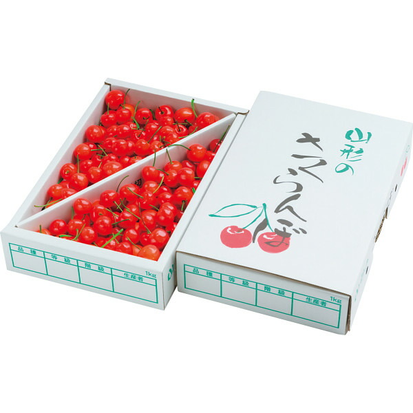 お中元 2025 さくらんぼ 1kg フルーツ 果物 さくらんぼ 夏 夏ギフト 中元 ギフト 贈り物 暑中見舞い