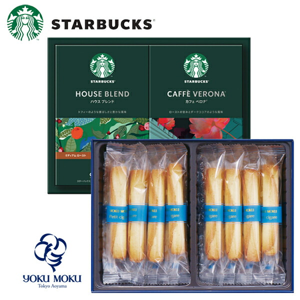 スターバックス　詰め合わせ　おいちゃん 楽天市場】スターバックス ヨックモック ギフトセット YMSB-30
