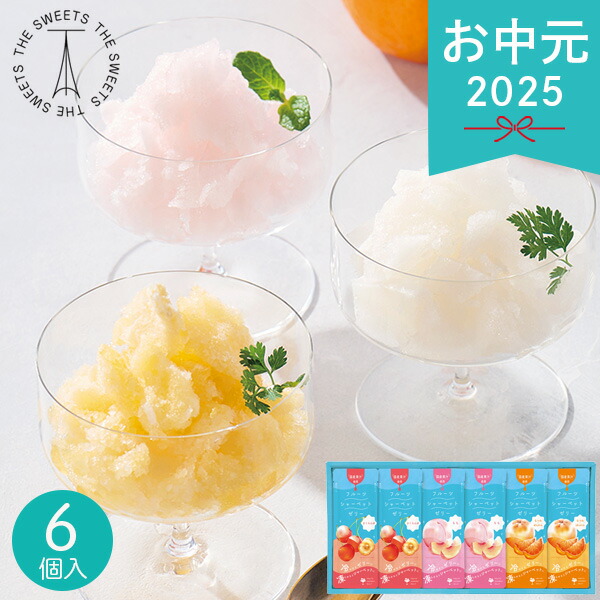 スクイーズセット　ラムネシャーベット　ぷちぷにゼリー　プリン　バニラアイス ミニカップ SPOON CRUSH（スプーン クラッシュ）『あふれる