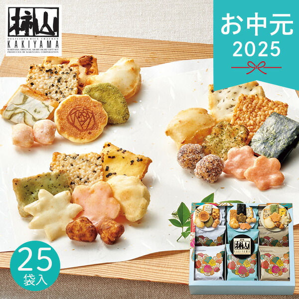 楽天市場】お中元 2025 赤坂柿山 ななこ 夏 NKNｰ30 和菓子