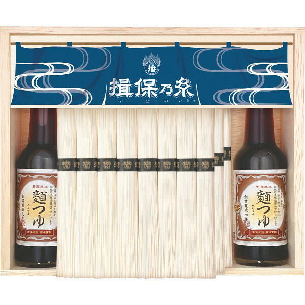 【早割】 お中元 2025 手延素麺揖保乃糸 特級品 麺つゆ詰合せ STY-50N 麺類 そうめん 夏 夏ギフト 中元 ギフト 贈り物 暑中見舞い