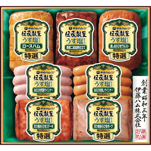 【早割】 お中元 2025 伊藤ハム 伝承献呈うす塩仕上げギフト GMU-50T 精肉 肉加工品 加工品 セット 詰め合わせ 夏 夏ギフト 中元 ギフト 贈り物 暑中見舞い