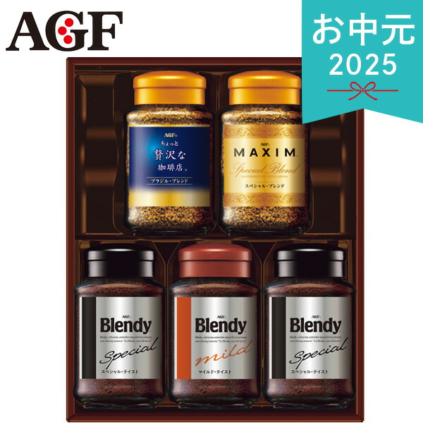 楽天市場】【送料無料】AGF コーヒーバラエティギフト (MQZ-30N