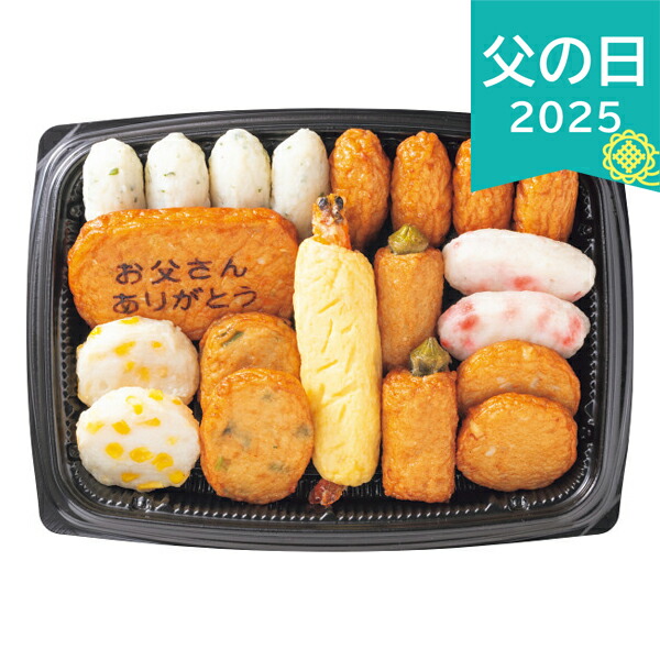 楽天市場】お中元 2025 やまや辛子明太子・レンジで簡単焼魚