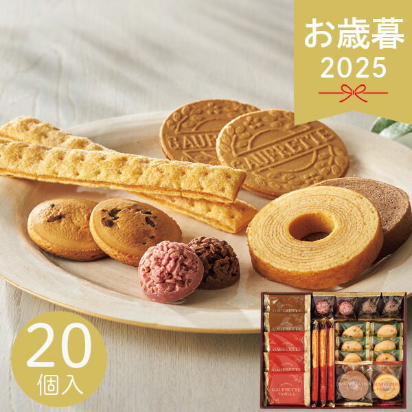 お菓子焼菓子作り製菓道具まとめ買いセット お菓子焼菓子作り製菓道具まとめ買いセット