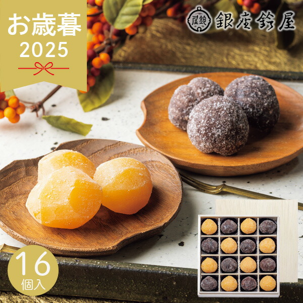 楽天市場】【銀行振込・コンビニ払いは終了しました】父の日銀座鈴屋