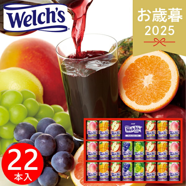 楽天市場】【P5倍 12/25限定】カゴメ すこやかファミリーギフト ( 24本