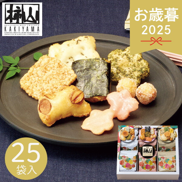 楽天市場】お歳暮 2025 赤坂柿山 ななこ NK-30 15袋入 米菓 煎餅