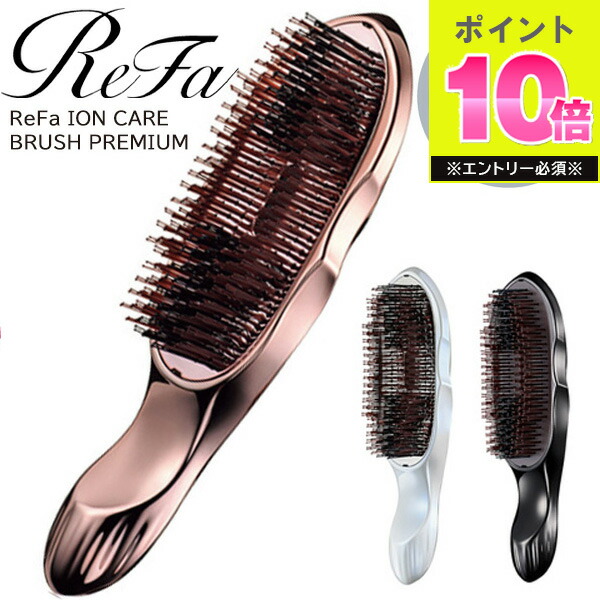 ヘアブラシ・コーム ReFa BEAUTECH HEAD SPA BEAUTECH HEAD SPAセット / リファ(ヘッドマッサージブラシ, ヘア