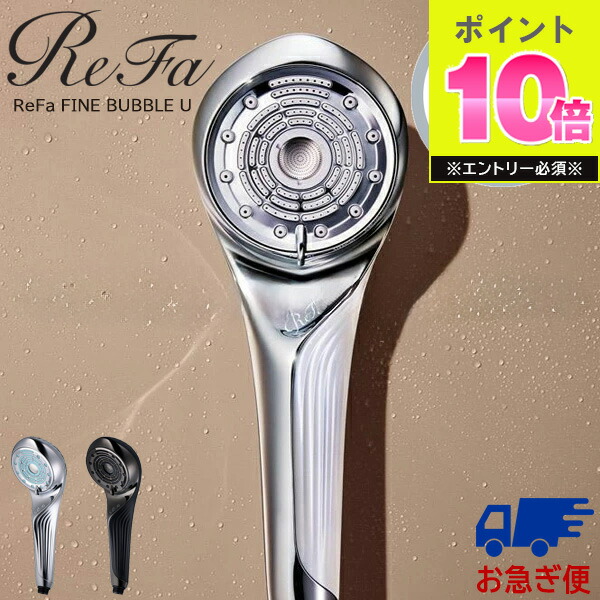 楽天市場】リファ グレイスヘッドスパ ReFa GRACE HEAD SPA RF-GH2114B