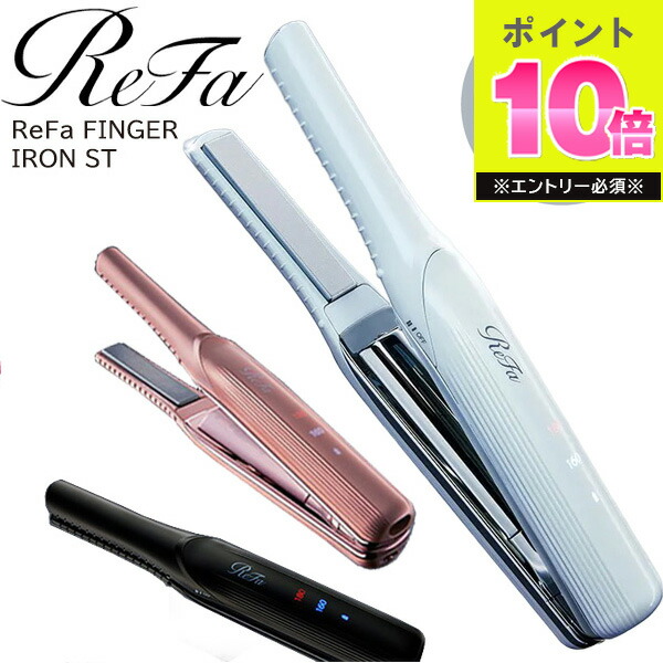 楽天市場】リファ グレイスヘッドスパ ReFa GRACE HEAD SPA RF-GH2114B