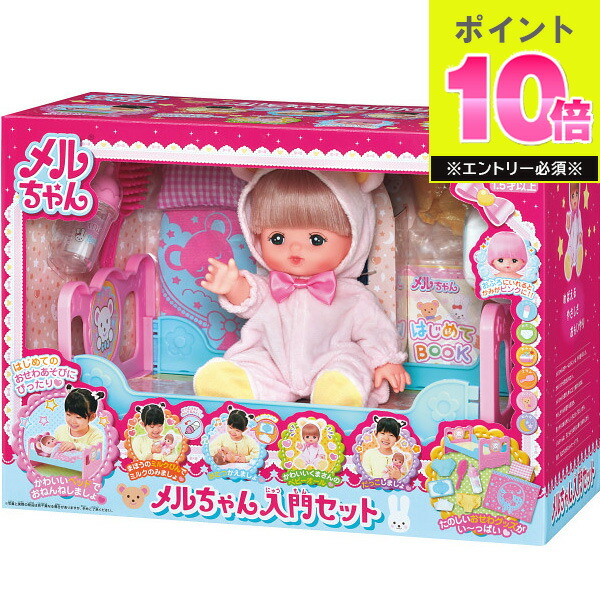 楽天市場】おもちゃ おせわだいすきハローキティ 1851639 パイロット