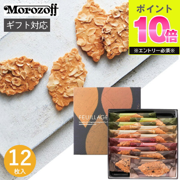 楽天市場】リサ・ラーソン ストロール 19プレート4ピースセット LL90