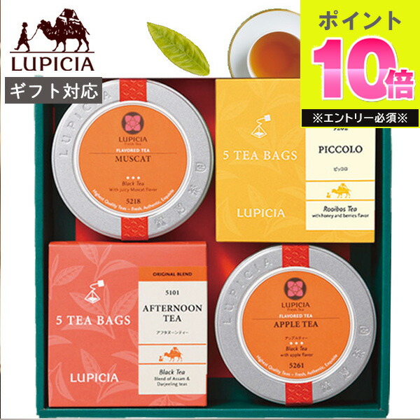 楽天市場】マリアージュ フレール 紅茶の贈り物 GS-150N 紅茶 茶葉