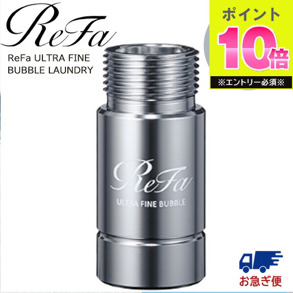 楽天市場】リファ グレイスヘッドスパ ReFa GRACE HEAD SPA RF-GH2114B