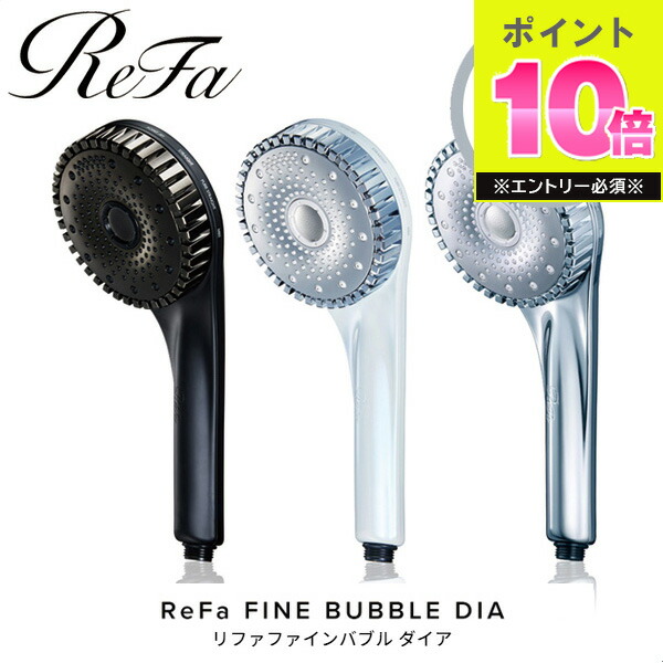 楽天市場】リファ グレイスヘッドスパ ReFa GRACE HEAD SPA RF-GH2114B