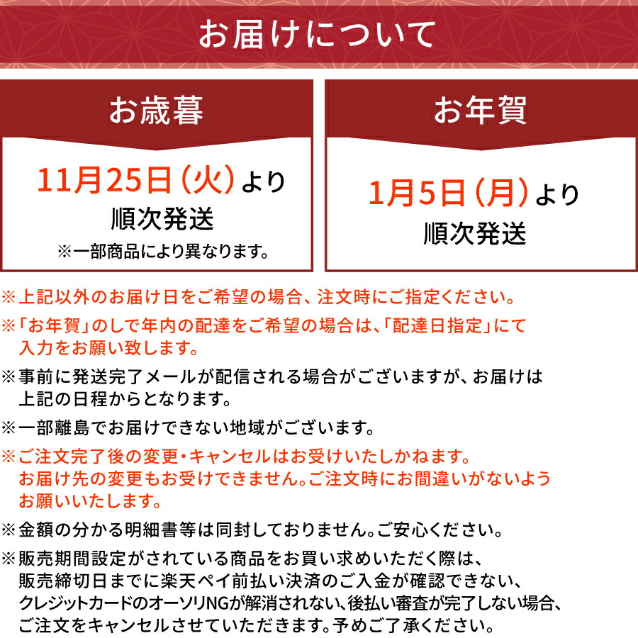 ➳♡゛専用ページ プレステージ ビスキュイコレクション（32枚入）
