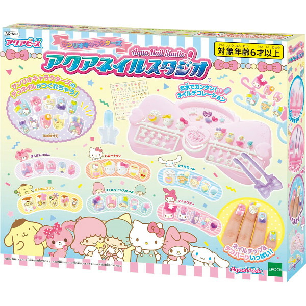 楽天市場】おもちゃ おせわだいすきハローキティ 1851639 パイロット