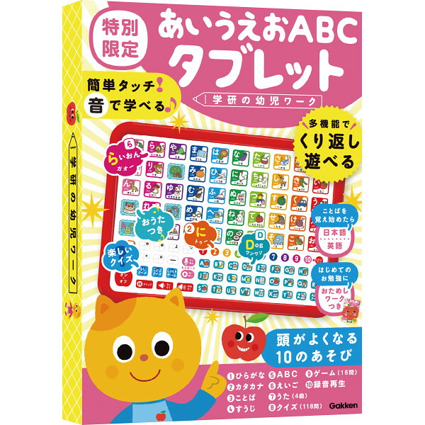e pico たいけん 100 ePICO（イーピコ）たいけん100エディション | Toys”R”Us – Japan