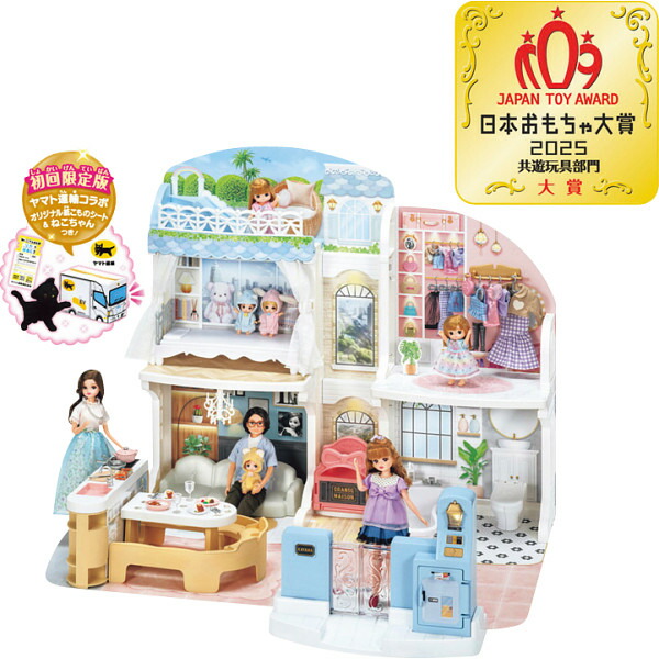 リカちゃん　ファミリーセット 楽天市場】新品 タカラ リカちゃん ファミリーキャンプセット : 虹商店