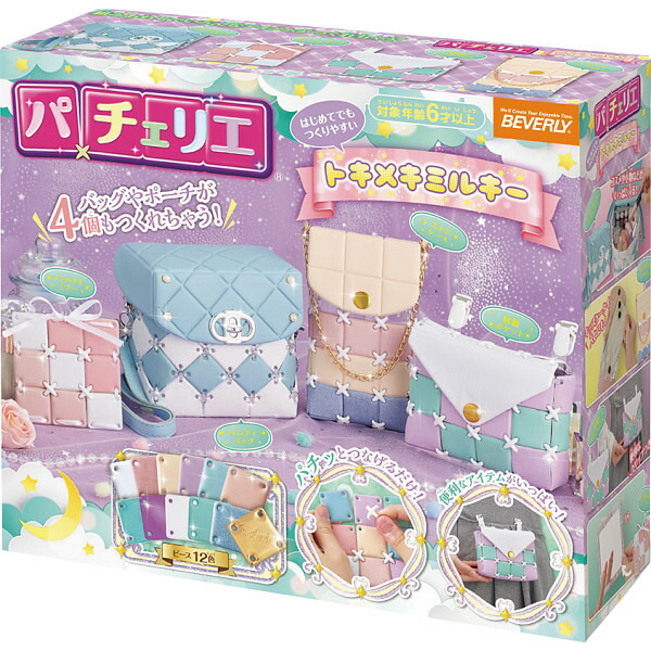 楽天市場】PRINT CAMERA プリカ サンリオキャラクターズ 821844 電子