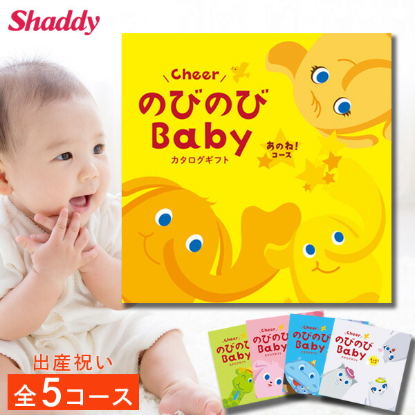 メルべ 二本セット Amazon.co.jp: パイロットコーポレーション ポケットメルちゃん
