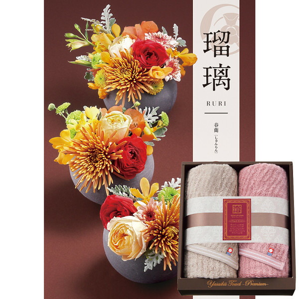 楽天市場】カタログギフト タオルセット 極ふわ 今治 やさしいたおる