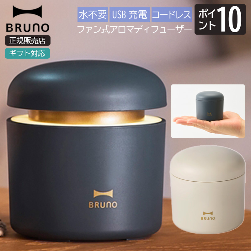 アロマディフューザー　ディフューザー　アロマ　加湿器　空調　香り　インテリア 楽天市場】＼クーポンで3,132円／ アロマディフューザー アロマ