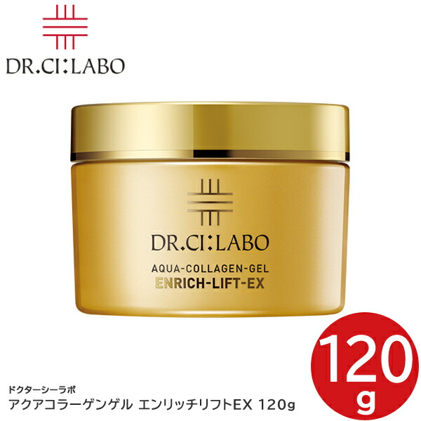 楽天市場】【 コストコ 】ドクターシーラボ アクアコラーゲン