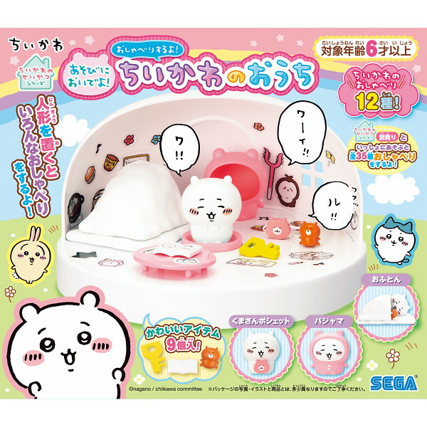 【ちいかわ】※別売相談可 楽天市場】【送料無料】 セガフェイブ ちいかわ ゆめのむちゃで