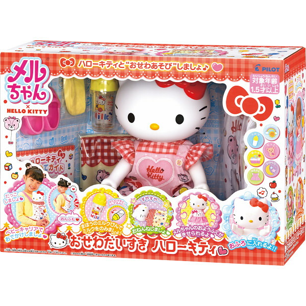 楽天市場】メルちゃん おせわだいすき ハローキティ(1個