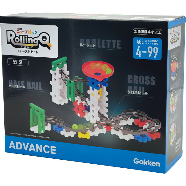 Gakken ニューブロック & プログラミング セット アナログプログラミング玩具 無限ループでボールが転がる