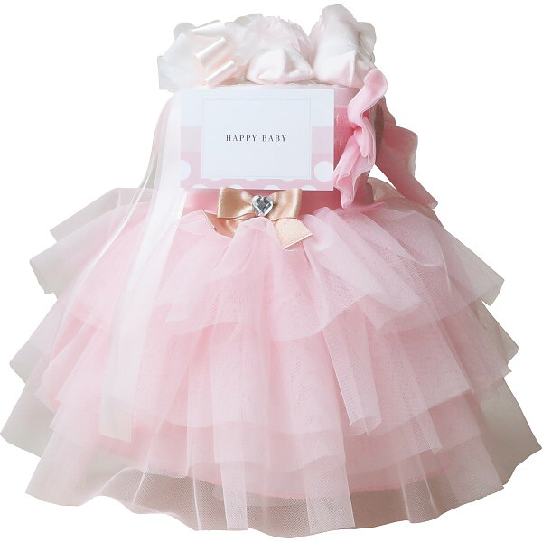 ドレス おむつケーキ ピンク OM0025-18 出産祝い 赤ちゃん ベビー 男の子 女の子 雑貨 ギフト プレゼント おしゃれ かわいい シンプル 誕生日 新生活 出産 お誕生日 贈り物