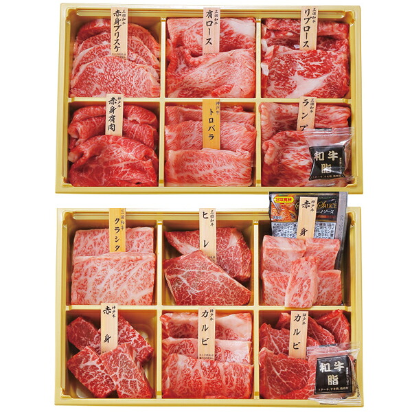 神戸牛・三田和牛希少部位食べ比べセット【十二単】 計720g 精肉 肉加工品 牛肉 セット 詰め合わせ 出産祝い 内祝い お返し 記念品 誕生日 退職祝い