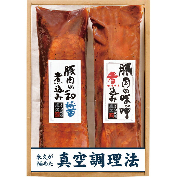 米久 2種の豚煮込みセット RG-39N 惣菜 和風惣菜 セット 詰め合わせ 出産祝い 内祝い お返し 記念品 誕生日 退職祝い