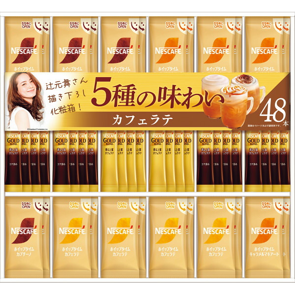 Nestle - インスタントコーヒー ギフトセット 4箱まとめて ネスカフェ/AGFほか Nestle - インスタントコーヒー ギフトセット 4箱まとめて