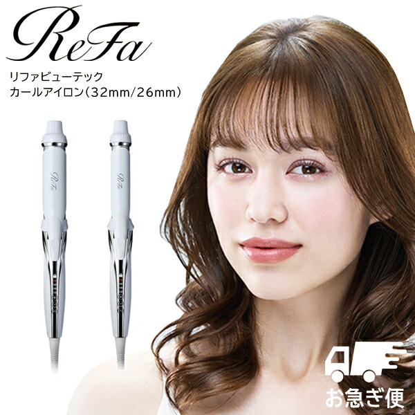 楽天市場】リュミエリーナ ヘアビューロン 4D Plus ヘアアイロン
