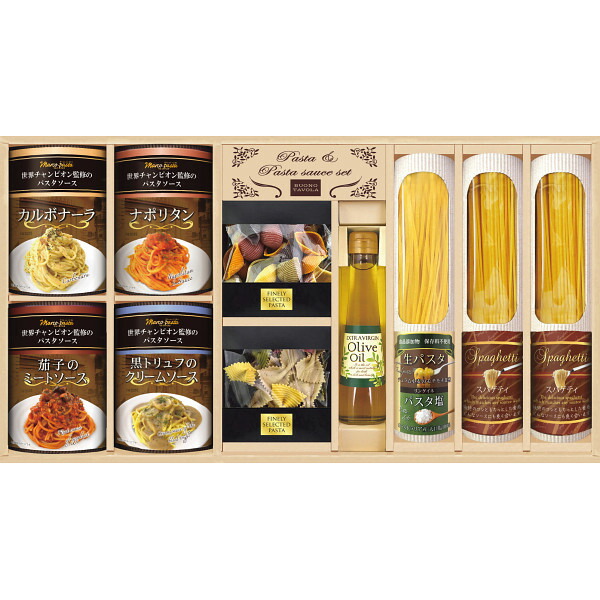 世界チャンピオン マルコのパスタソース乾＆生パスタバラエティ HRRTｰ50S 麺類 セット 詰め合わせ ギフト プレゼント お祝い 贈り物 贈答用 出産祝い 内祝い お返し 記念品 誕生日 退職祝い