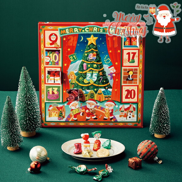 ヴェンキ ハウス アドベント カレンダー チョコレートボックス 木製