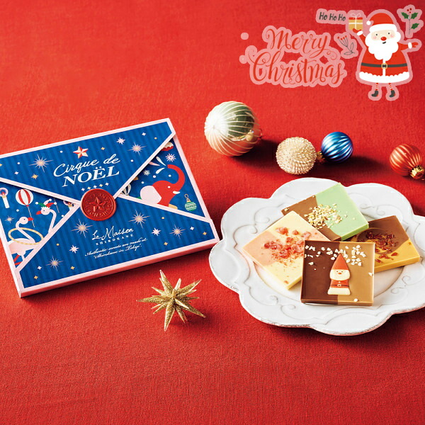 リサ・ラーソン ストロール 12ピースセット LISA LARSON（リサ