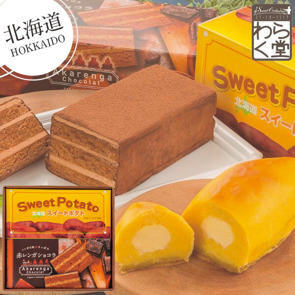 楽天市場】六美 北海道 クッキー アソート2026 冬ギフト 寒中見舞い