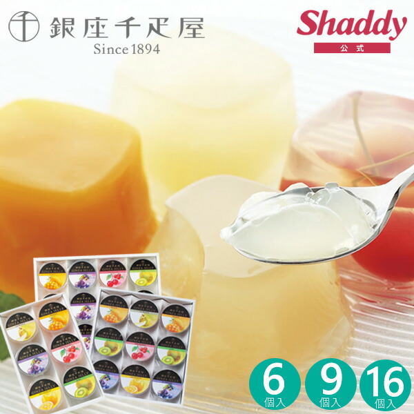 楽天市場】帝国ホテル スープ・調理缶詰詰合せ 15缶 TSC-100