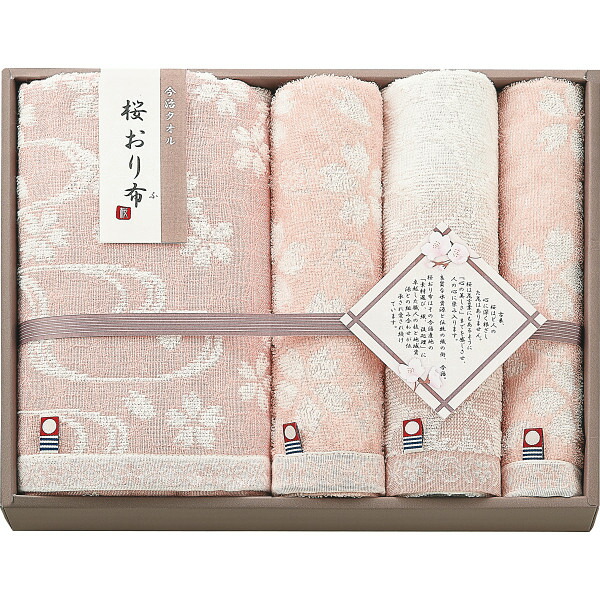 桜おり布 バス・フェイス・ウォッシュタオルセット ピンク IS9650PI お返し 内祝い 出産 結婚 挨拶 手土産 退職 祝い プレゼント 引越し 新築 御挨拶 粗品 快気祝い お見舞い返し 全快祝い 御礼 お礼 母の日 定年 異動 卒業 お祝い