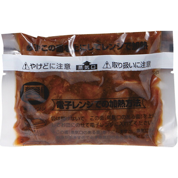 肉バル 神戸バルティロ 赤ワインに漬け込んだひとくちステーキ 計1.35kg お返し 内祝い 出産 結婚 挨拶 手土産 退職 祝い プレゼント 引越し 新築 御挨拶 粗品 快気祝い お見舞い返し 全快祝い 御礼 お礼