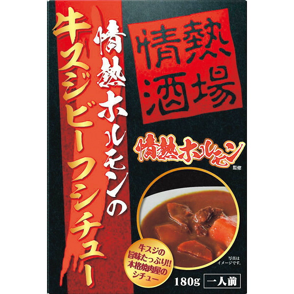 洋食バラエティーセット YS-250 お返し 内祝い 出産 結婚 挨拶 手土産 退職 祝い プレゼント 引越し 新築 御挨拶 粗品 快気祝い お見舞い返し 全快祝い 御礼 お礼
