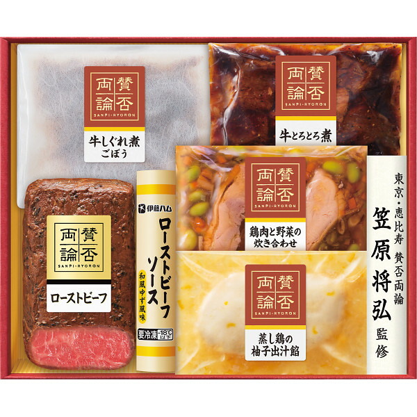 賛否両論 ギフト SWS-880(S) お返し 内祝い 出産 結婚 挨拶 手土産 退職 祝い プレゼント 引越し 新築 御挨拶 粗品 快気祝い お見舞い返し 全快祝い 御礼 お礼
